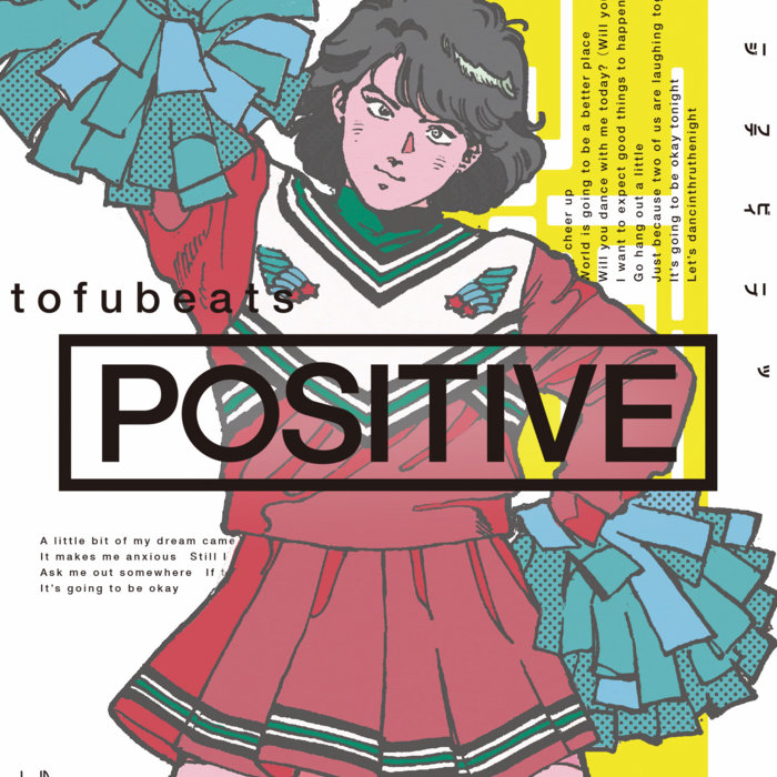 特典付き 新品 tofubeats / PLASTIC LOVE 7inch 貴重 7インチレコード Tofubeats プラスティック・ラヴ