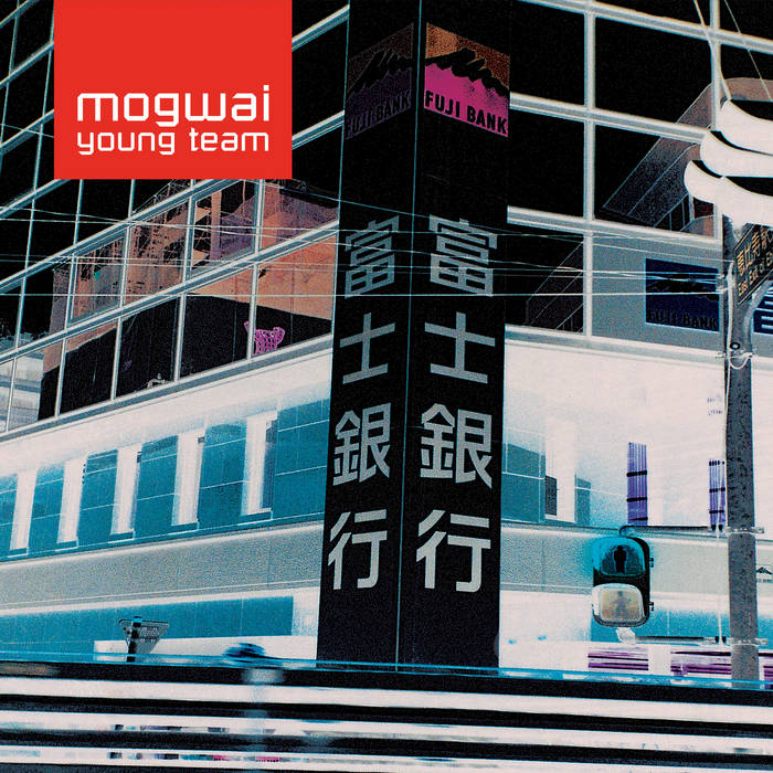 【レコード】　MOGWAI YOUNG TEAM 1997年発売盤 Mogwai Young Team (Remastered) | Mogwai