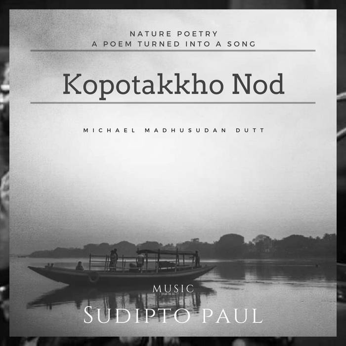 Kopotakkho Nod sudipto paul Sudipto Paul