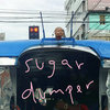 sugardumper