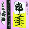 Revers des Yeux (EP)
