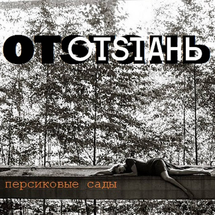 Я будто как один я будто крокодил. Стих оглянись вокруг. Песню посмотри назад. Оглянись вокруг. Я будто как один я будто крокодил.