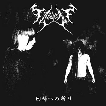 回帰への祈り | Fra Hedensk Tid | Zero Dimensional Records