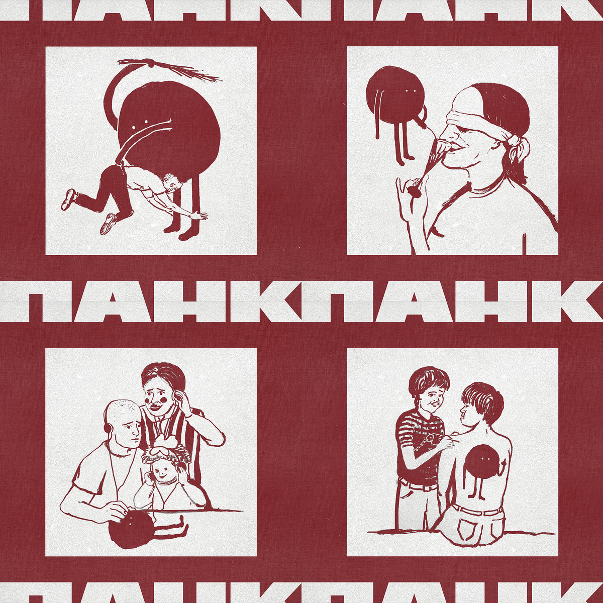 Панк/Punk | КРУЖОК