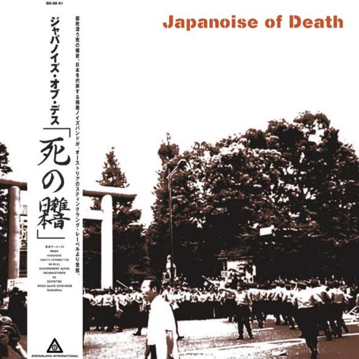 SK-IN01] V/A - Japanoise Of Death (2003) | Steinklang Industries