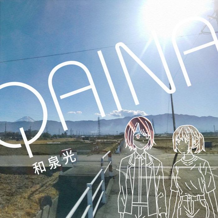 QAINA