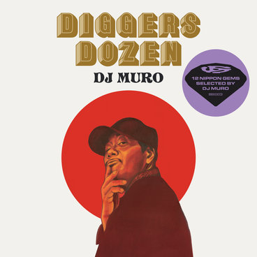 Diggers Dozen - DJ Muro main photo