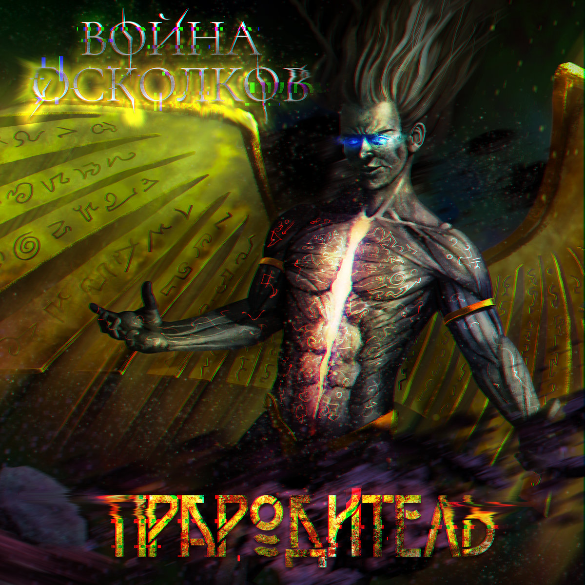 shards of war stream shards of war stream