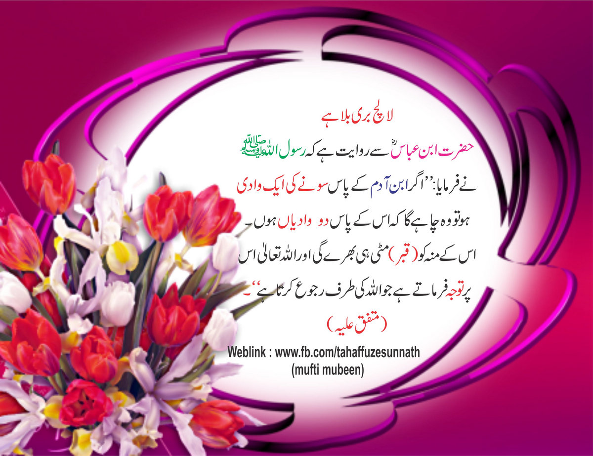 duniya jhukti hai 1960 mp3 duniya jhukti hai 1960 mp3