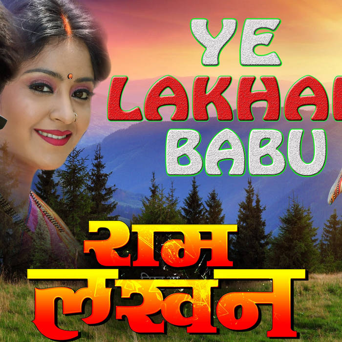 Mayuri telugu songs download 2015
