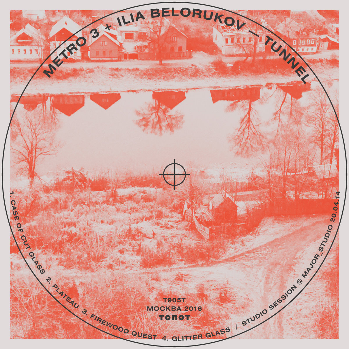 Метро 3 + Ilia Belorukov - Tunnel Метро 3 + Ilia Belorukov - Tunnel