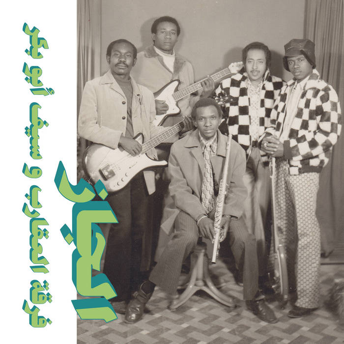 Habibi Funk 009: Jazz, Jazz, Jazz | The Scorpions & Saif Abu Bakr.