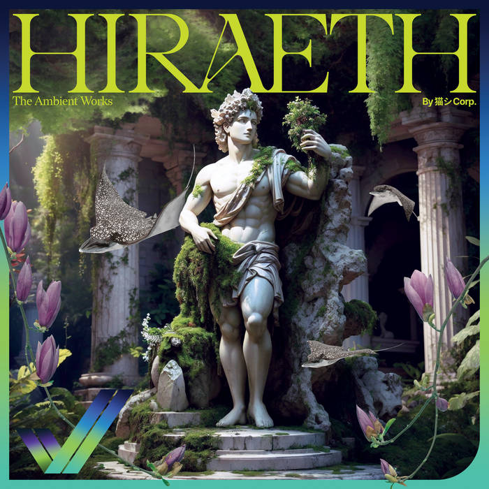 猫 シ Corp. / HIRAETH Hiraeth : The Ambient Works | 猫 シ Corp. | Hiraeth Records