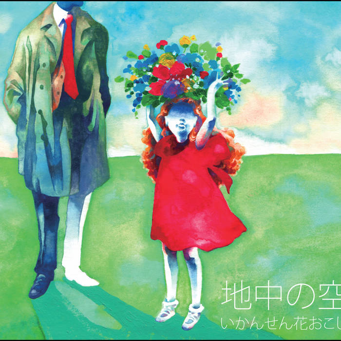オクニョ（獄中花）　全巻 Amazon.co.jp: オクニョ 運命の女 [レンタル落ち] 全26巻セット