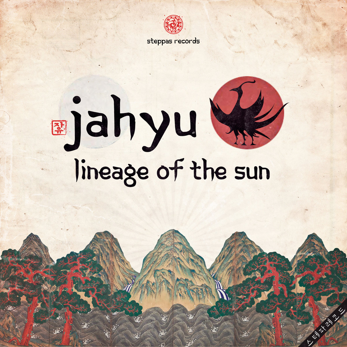 lineage of the sun