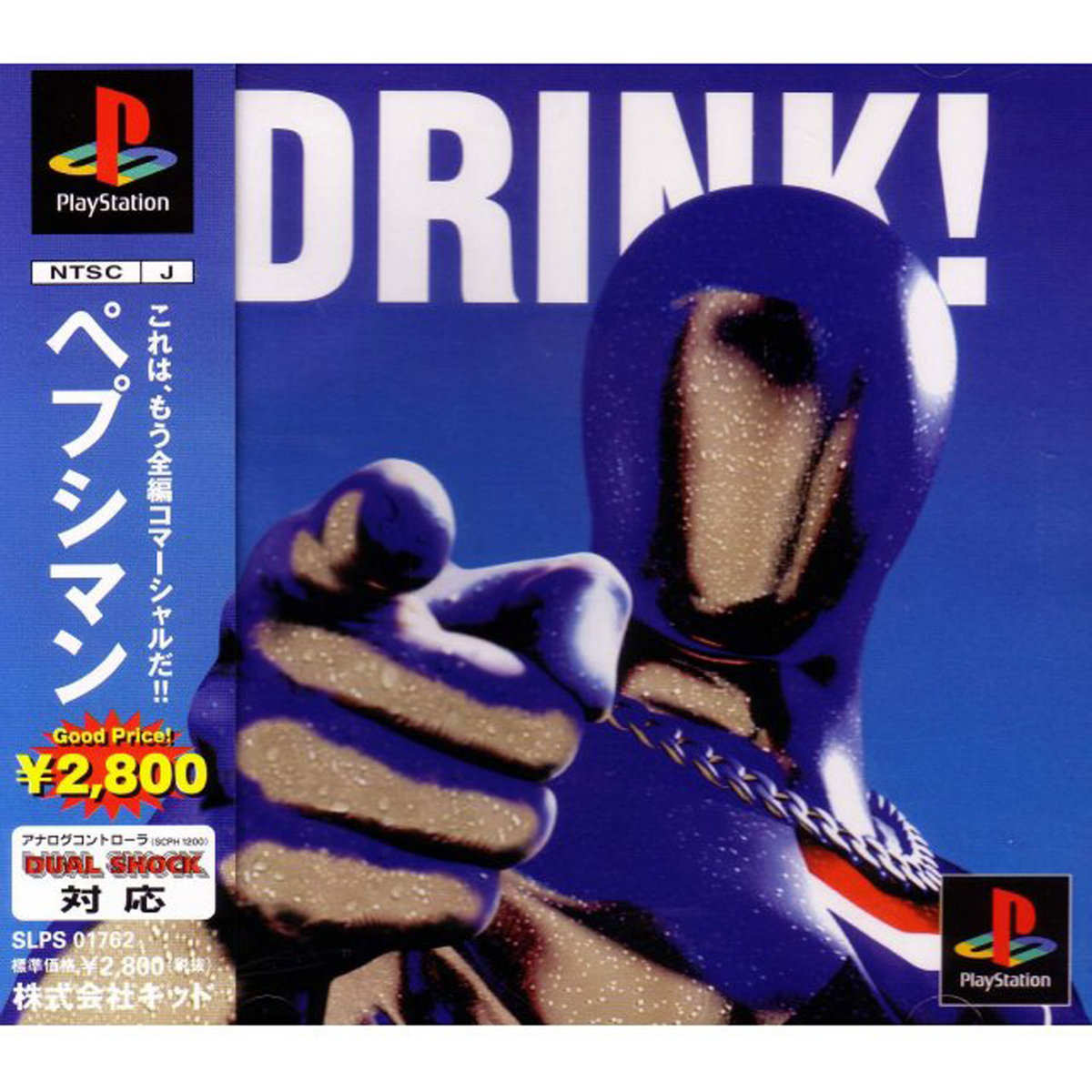 pepsi man vaporwave pepsi man vaporwave