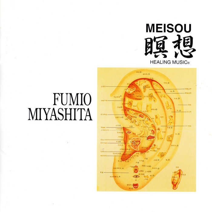 FUMIO MIYASHITA 音楽 CD Fumio Miyashita | SHION Sky Music – Light in the Attic