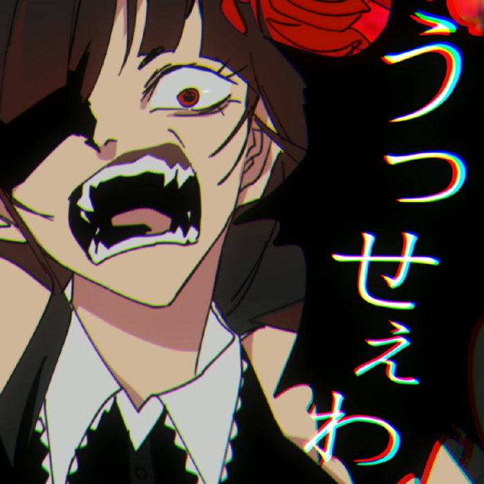 うっせぇわ / Usseewa | 二口魔菜 Futakuchi Mana