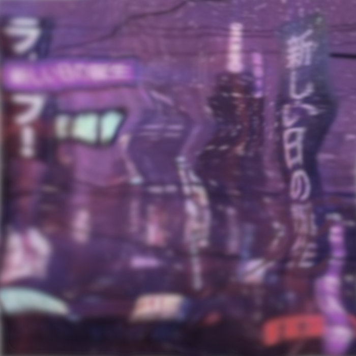 新しい日の死 | 2814