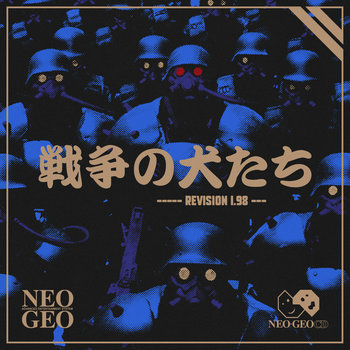 戦争の犬たち - Revision 1.98 | GORE