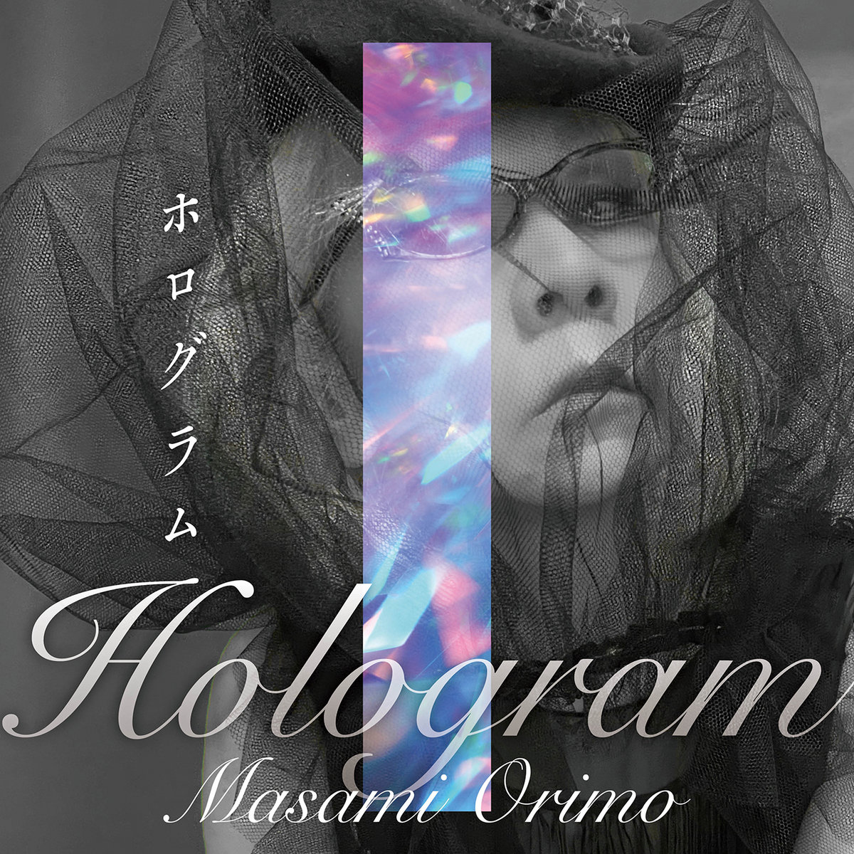 ホログラム / Hologram | オリモマサミ / Masami Orimo
