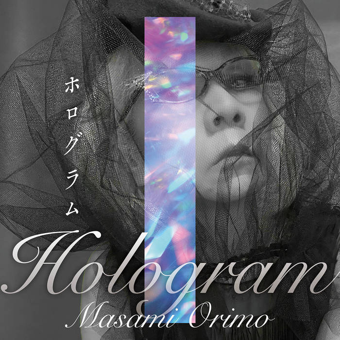 ホログラム / Hologram | オリモマサミ / Masami Orimo