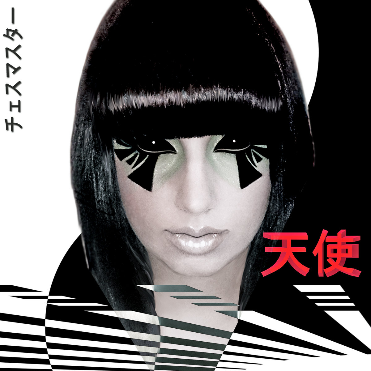 伊弉冉尊 チェスマスター Dream Catalogue