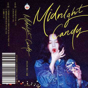 自作絵画「midnight dream」 My newest piece “Midnight Dream” now available at our
