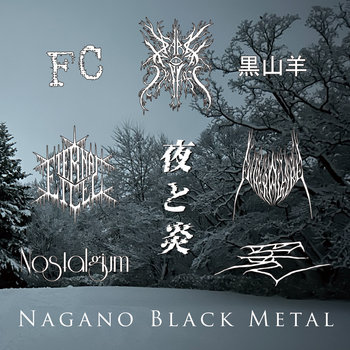 Music | Zero Dimensional Records