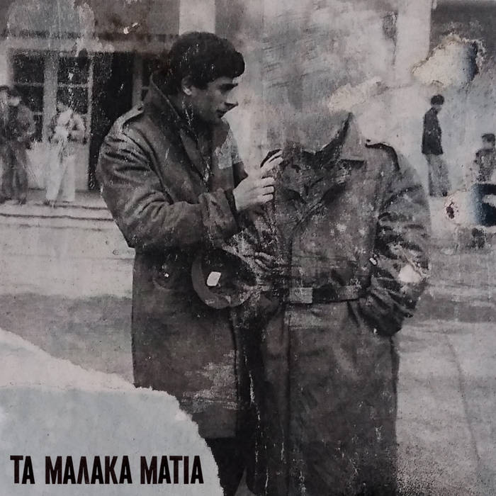 TA MALAKA MATIA Cover Art