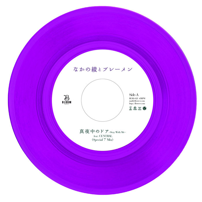 Mayonaka no Door ~Stay With Me~ | Aya Nakano and the Bremen