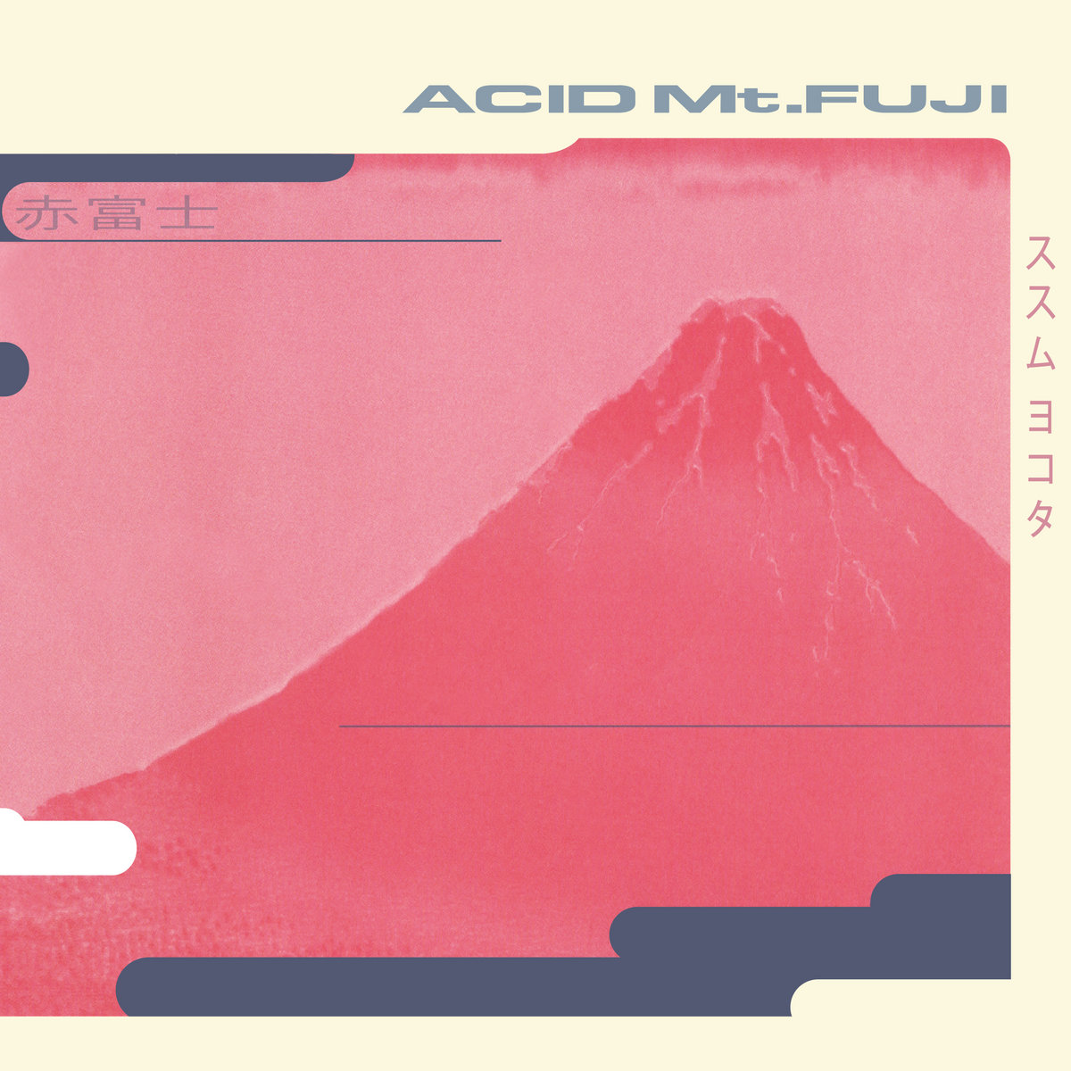 Acid Mt. Fuji (Remastered 30th Anniversary Edition) | Susumu