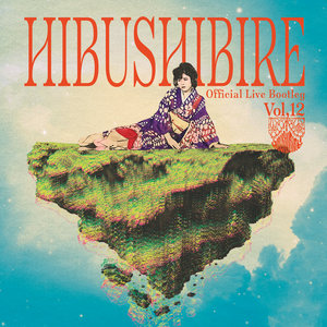 Official Live Bootleg Vol.12HIBUSHIBIRE cover
