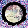 Whereabouts of the Living Being's Soul (Ikimono no Tamashii no Yukue)
