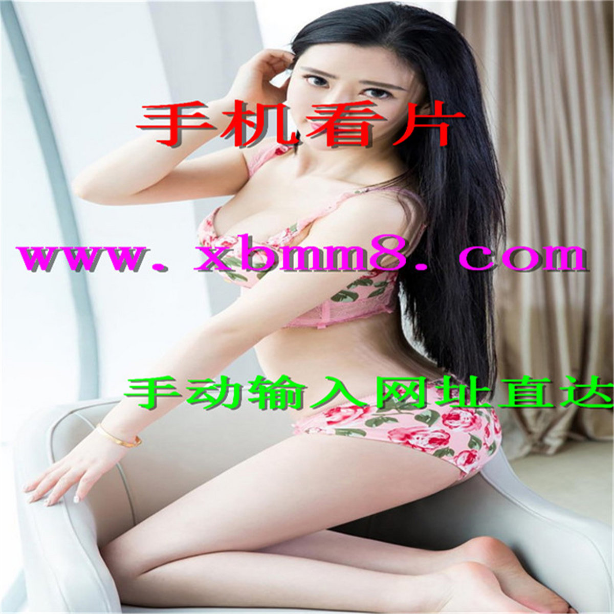 王朝在线视频m3u8看肉片 王朝av网站在线 59888646