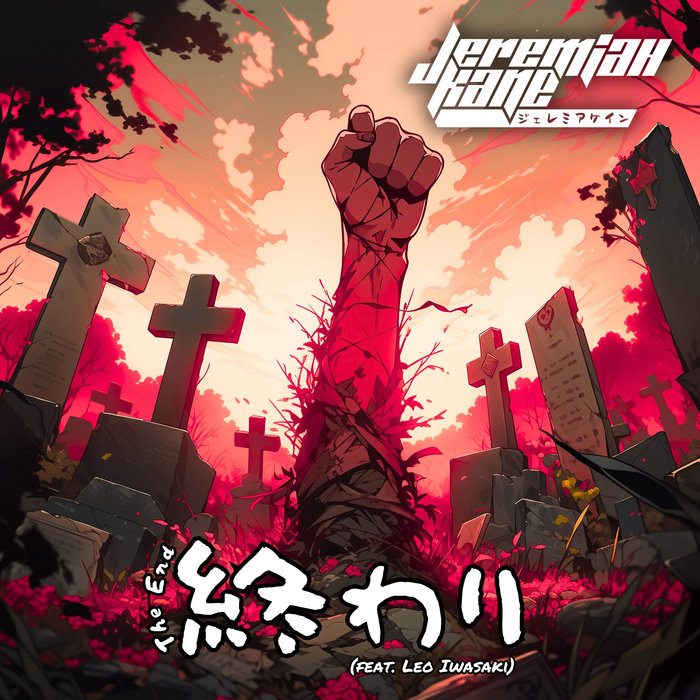 ATAK020 THE END - Album by Keiichiro Shibuya | Spotify