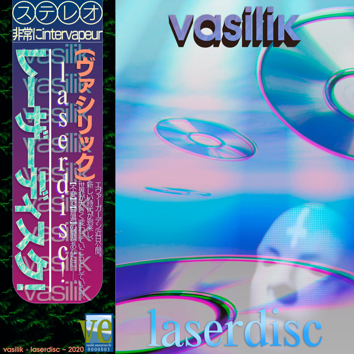 Laserdisc Vasilik Laserdisc Vasilik