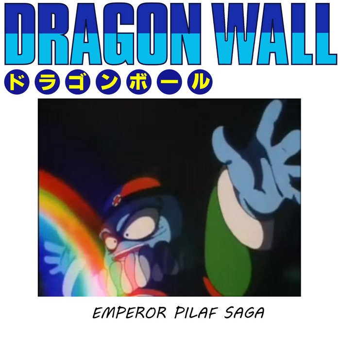 Emperor Pilaf Saga Dragon Wall