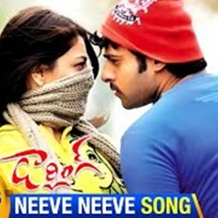 darling movie songs telugu darling movie songs telugu