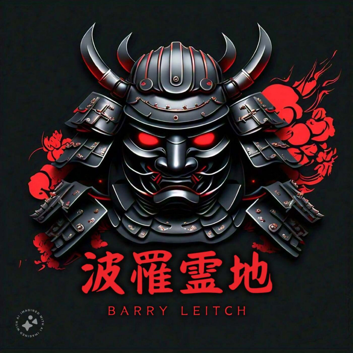Barry Leitch - C64 Tetris (Mariko's Tale Remix) | Barry Leitch
