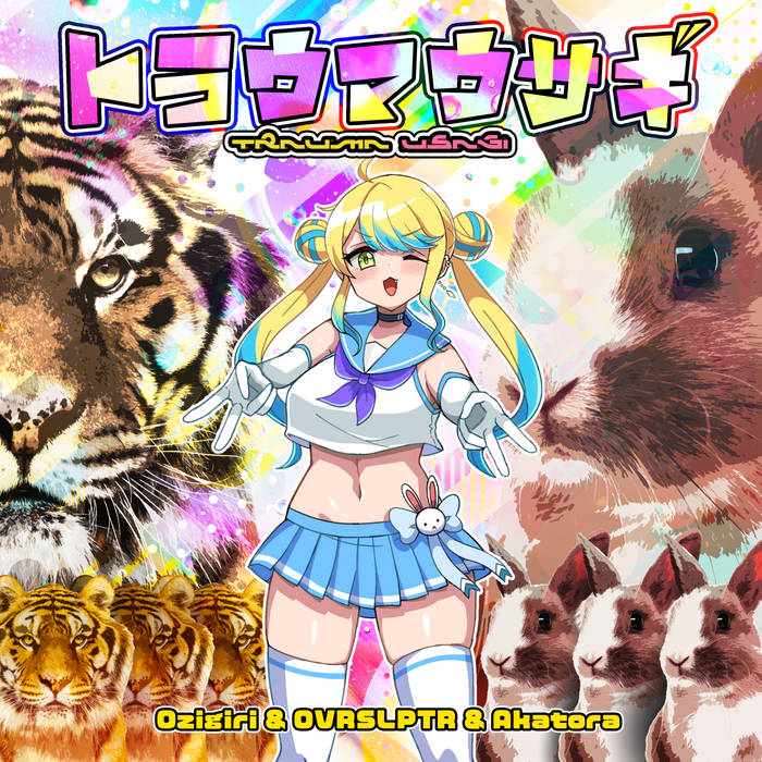 トラウマウサギ -Trauma Usagi- | OZIGIRI, OVRSLPTR, Akatora
