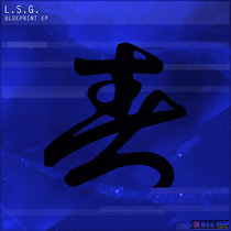 L.S.G. — Hearts - Remastered