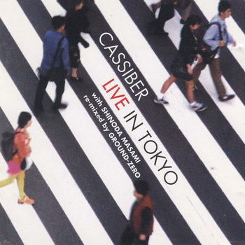 カシーバー Cassiber★1982−1992 6CD＋DVD 良好 1982–1992 (Cassiber album) - Wikipedia