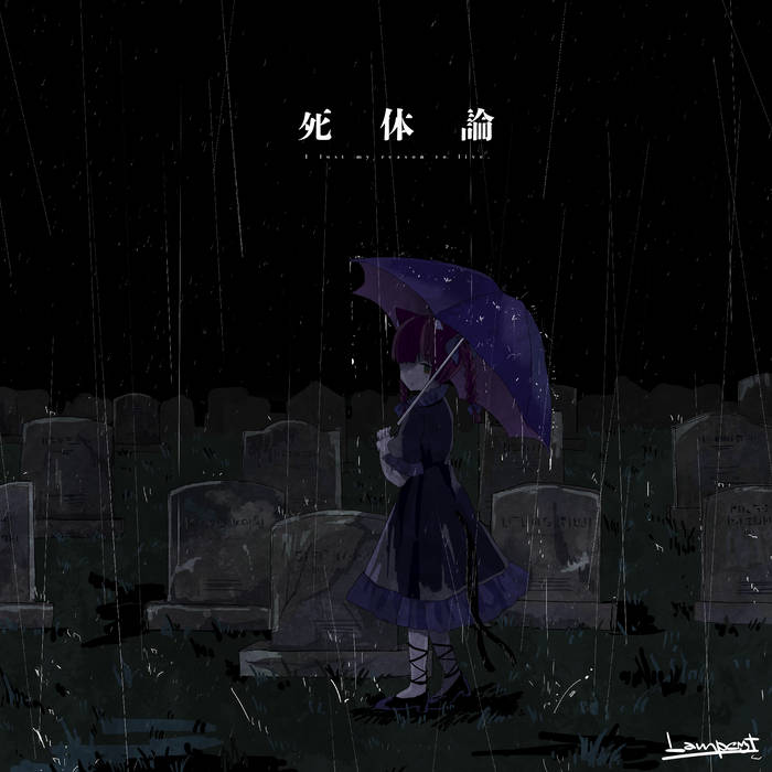 アニメ Nekobserver Lampcat Corpus Theory | Lampcat | sasanekomaru
