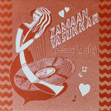 Music | Souma Records