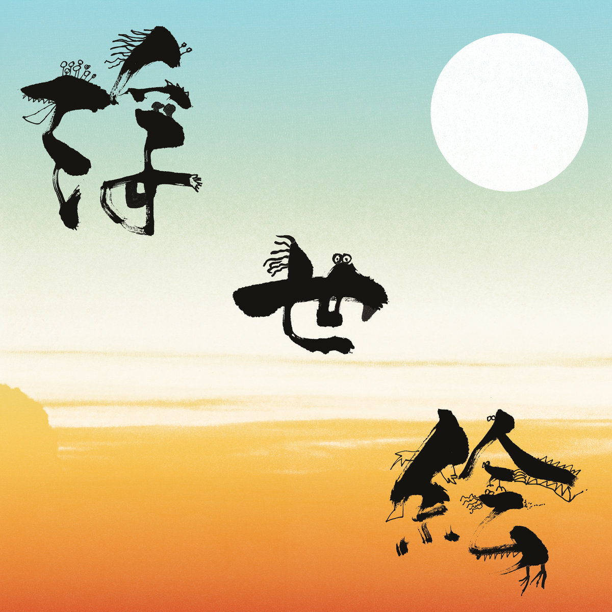 洋楽 V.A. Our Floating Images Of Youth 3LP 洋楽 V.A. Our Floating Images Of Youth 3LP Our Floating