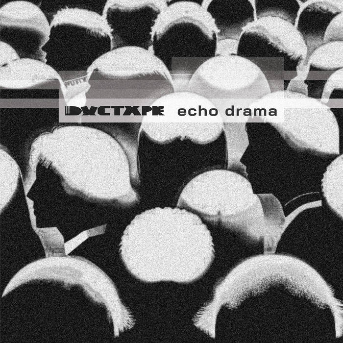 Echo Drama | Ductape | SwissDarkNights Label