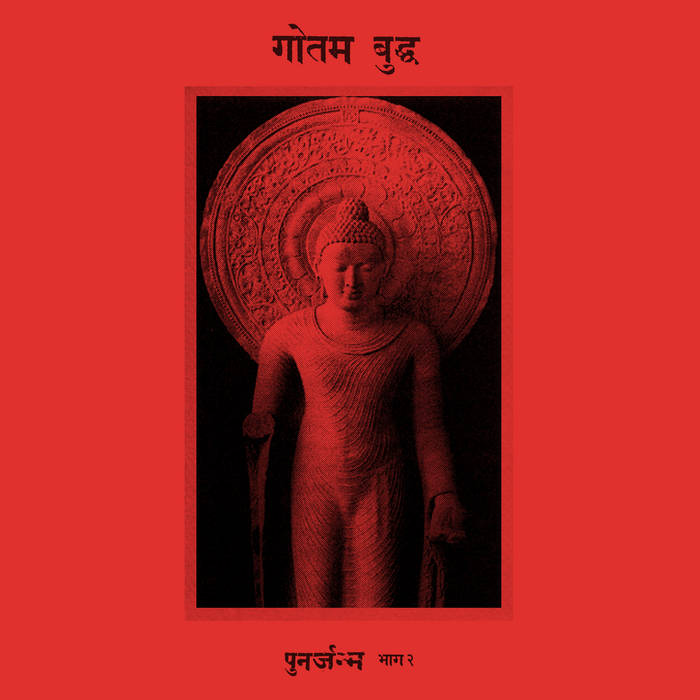 Siddhattha Gotama
