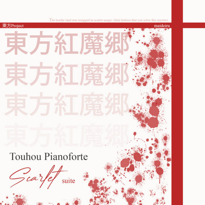 Touhou Pianoforte ~ Scarlet suite | IberaRecords | IberaRecords Touhou Pianoforte ~ Scarlet suite | IberaRecords | IberaRecords