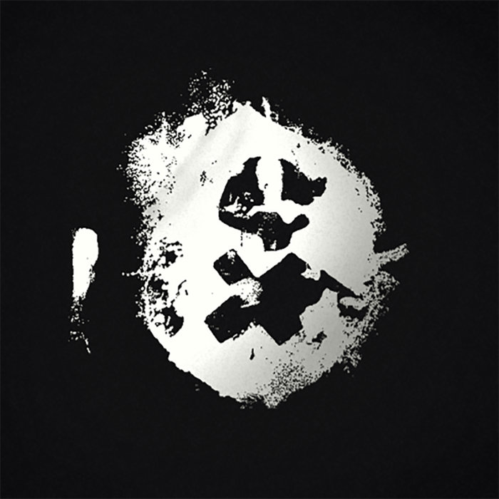 Portishead - Road Strangers, by Hellem